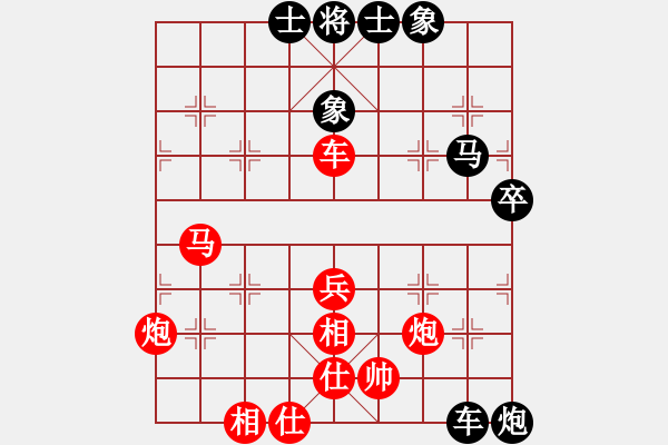 象棋棋谱图片：广东省 朱少钧 胜 四川省 张春燕 - 步数：70 