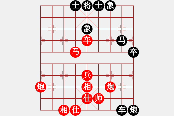 象棋棋譜圖片：廣東省 朱少鈞 勝 四川省 張春燕 - 步數(shù)：71 