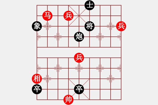 象棋棋譜圖片：王和生七子譜的踏青被傅信仁大哥?？陌姹颈辉彏楹趧?- 步數(shù)：10 