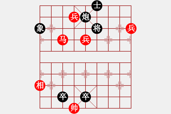 象棋棋譜圖片：王和生七子譜的踏青被傅信仁大哥?？陌姹颈辉彏楹趧?- 步數(shù)：16 