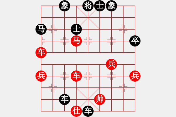 象棋棋譜圖片：書生登珠峰[1934275016] -VS- 橫才俊儒[292832991] - 步數(shù)：72 