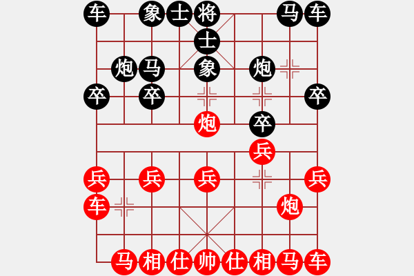 象棋棋谱图片：汉水决战(天罡)-和-孔子棋院(天罡) - 步数：10 