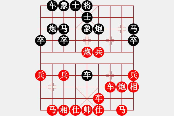 象棋棋谱图片：汉水决战(天罡)-和-孔子棋院(天罡) - 步数：30 