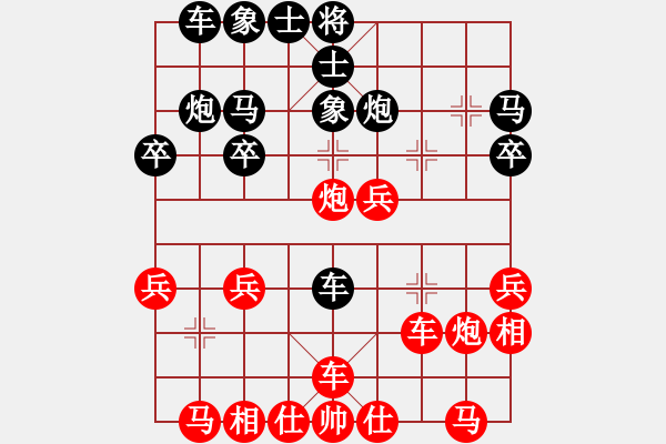 象棋棋谱图片：汉水决战(天罡)-和-孔子棋院(天罡) - 步数：35 