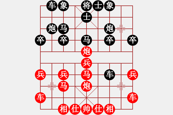 象棋棋譜圖片：嘴角揚揚[50129759] -VS- 天和水[-] - 步數(shù)：20 