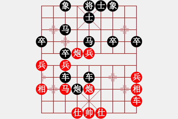 象棋棋譜圖片：嘴角揚揚[50129759] -VS- 天和水[-] - 步數(shù)：40 