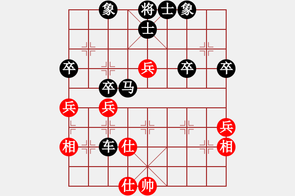 象棋棋譜圖片：嘴角揚揚[50129759] -VS- 天和水[-] - 步數(shù)：48 