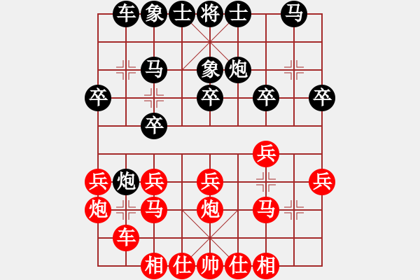 象棋棋譜圖片：小弈怡情[850559764] -VS- ︻▇◤[1242800400]5 16 求和對手一直不和 - 步數(shù)：20 