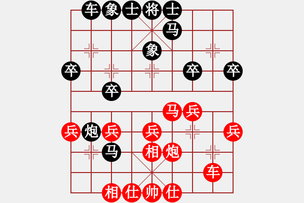 象棋棋譜圖片：小弈怡情[850559764] -VS- ︻▇◤[1242800400]5 16 求和對手一直不和 - 步數(shù)：30 