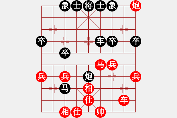 象棋棋譜圖片：小弈怡情[850559764] -VS- ︻▇◤[1242800400]5 16 求和對手一直不和 - 步數(shù)：40 