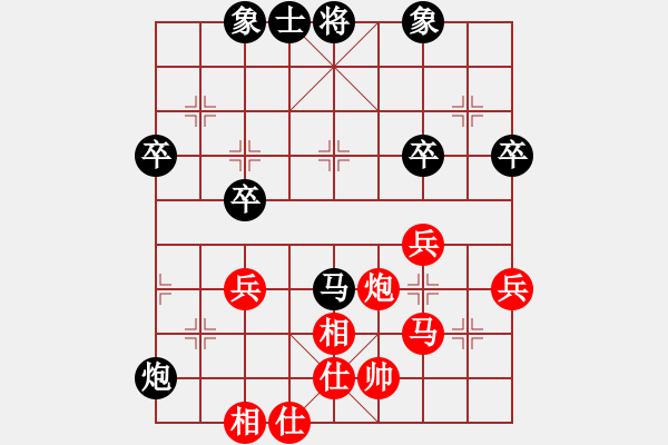 象棋棋譜圖片：小弈怡情[850559764] -VS- ︻▇◤[1242800400]5 16 求和對手一直不和 - 步數(shù)：50 