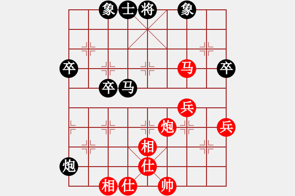 象棋棋譜圖片：小弈怡情[850559764] -VS- ︻▇◤[1242800400]5 16 求和對手一直不和 - 步數(shù)：60 