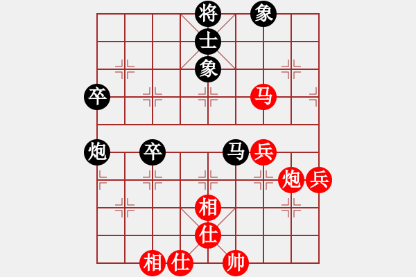 象棋棋譜圖片：小弈怡情[850559764] -VS- ︻▇◤[1242800400]5 16 求和對手一直不和 - 步數(shù)：70 