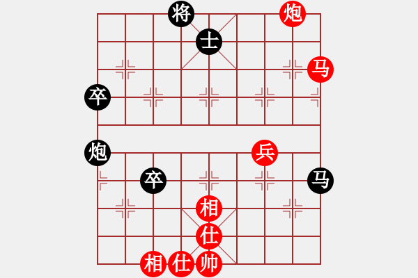 象棋棋譜圖片：小弈怡情[850559764] -VS- ︻▇◤[1242800400]5 16 求和對手一直不和 - 步數(shù)：80 