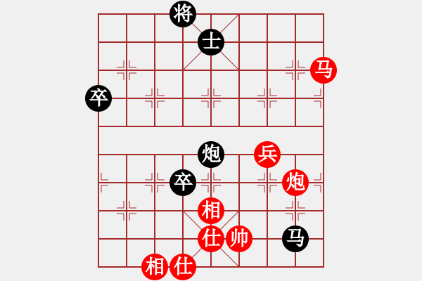 象棋棋譜圖片：小弈怡情[850559764] -VS- ︻▇◤[1242800400]5 16 求和對手一直不和 - 步數(shù)：90 