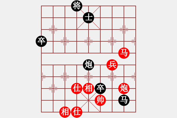 象棋棋譜圖片：小弈怡情[850559764] -VS- ︻▇◤[1242800400]5 16 求和對手一直不和 - 步數(shù)：96 