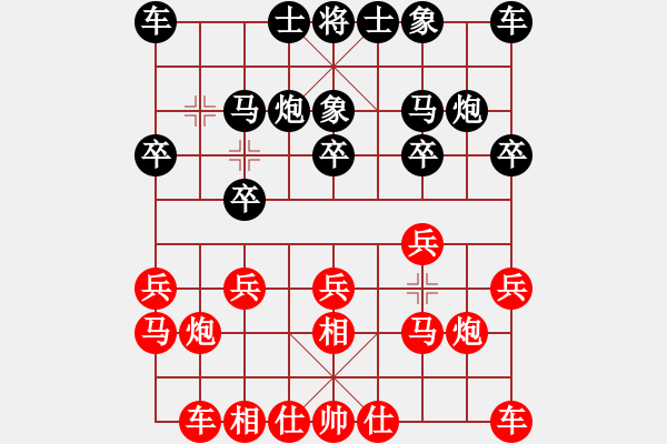 象棋棋譜圖片：陳健纘先勝（清遠(yuǎn)市）XXX - 步數(shù)：10 