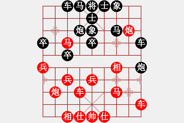 象棋棋譜圖片：陳健纘先勝（清遠(yuǎn)市）XXX - 步數(shù)：40 