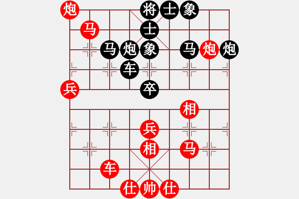 象棋棋譜圖片：陳健纘先勝（清遠(yuǎn)市）XXX - 步數(shù)：59 