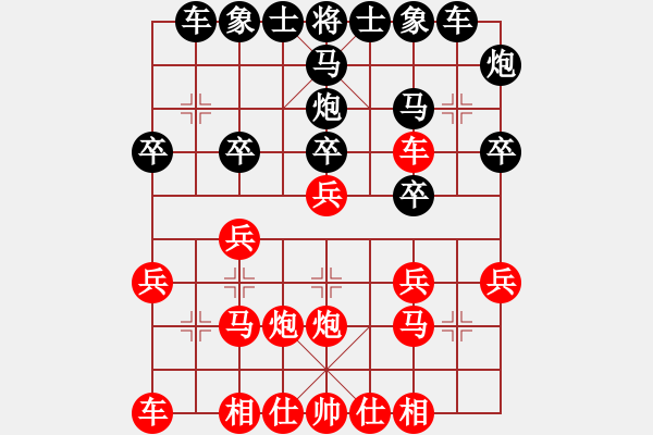 象棋棋谱图片：赵鑫鑫 先和 吕钦 - 步数：20 