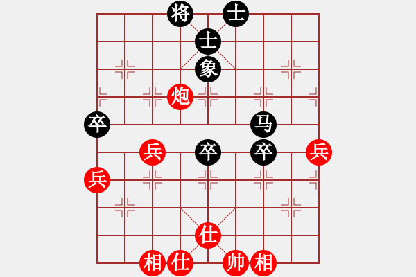 象棋棋譜圖片：趙鑫鑫 先和 呂欽 - 步數(shù)：80 