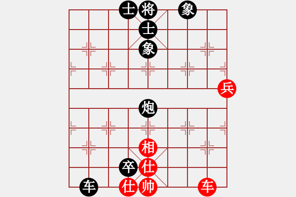 象棋棋譜圖片：靈素倚天[紅先負(fù)] -VS- 贏一盤實在難[黑] 順炮緩開車對直車 - 步數(shù)：100 