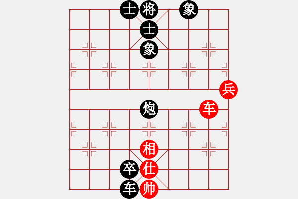 象棋棋譜圖片：靈素倚天[紅先負(fù)] -VS- 贏一盤實在難[黑] 順炮緩開車對直車 - 步數(shù)：102 