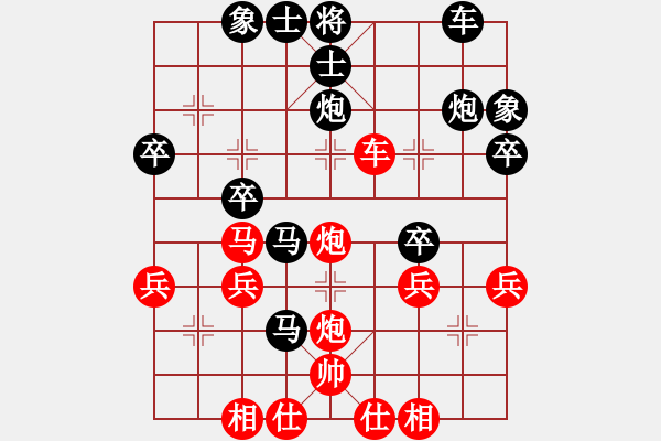 象棋棋譜圖片：靈素倚天[紅先負(fù)] -VS- 贏一盤實在難[黑] 順炮緩開車對直車 - 步數(shù)：40 