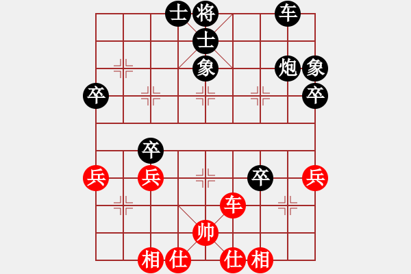 象棋棋譜圖片：靈素倚天[紅先負(fù)] -VS- 贏一盤實在難[黑] 順炮緩開車對直車 - 步數(shù)：50 