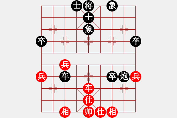 象棋棋譜圖片：靈素倚天[紅先負(fù)] -VS- 贏一盤實在難[黑] 順炮緩開車對直車 - 步數(shù)：60 