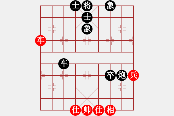 象棋棋譜圖片：靈素倚天[紅先負(fù)] -VS- 贏一盤實在難[黑] 順炮緩開車對直車 - 步數(shù)：70 