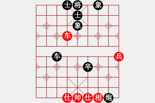 象棋棋譜圖片：靈素倚天[紅先負(fù)] -VS- 贏一盤實在難[黑] 順炮緩開車對直車 - 步數(shù)：80 