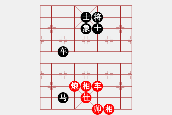 象棋棋譜圖片：十六吃啊(9星)-負(fù)-小林虎子(天罡) - 步數(shù)：130 