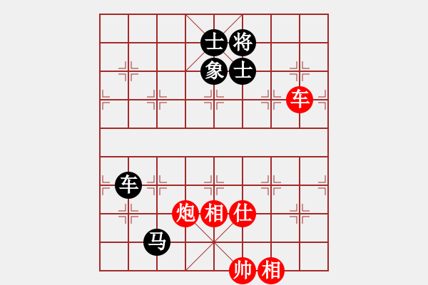 象棋棋譜圖片：十六吃啊(9星)-負(fù)-小林虎子(天罡) - 步數(shù)：140 