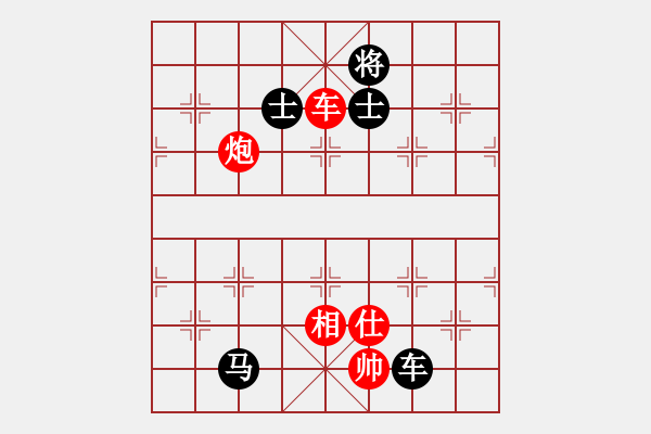 象棋棋譜圖片：十六吃啊(9星)-負(fù)-小林虎子(天罡) - 步數(shù)：150 