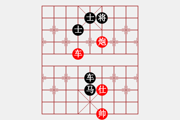 象棋棋譜圖片：十六吃啊(9星)-負(fù)-小林虎子(天罡) - 步數(shù)：180 