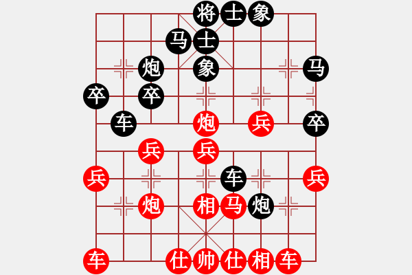 象棋棋譜圖片：十六吃啊(9星)-負(fù)-小林虎子(天罡) - 步數(shù)：30 