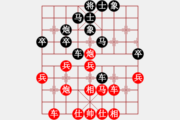 象棋棋譜圖片：十六吃啊(9星)-負(fù)-小林虎子(天罡) - 步數(shù)：40 