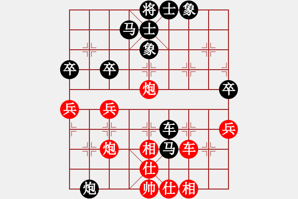 象棋棋譜圖片：十六吃啊(9星)-負(fù)-小林虎子(天罡) - 步數(shù)：50 