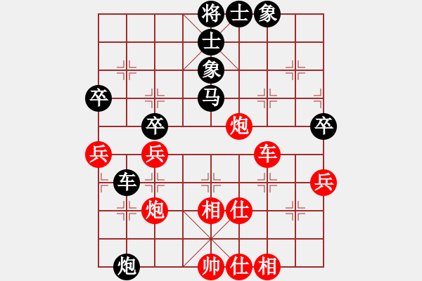 象棋棋譜圖片：十六吃啊(9星)-負(fù)-小林虎子(天罡) - 步數(shù)：60 