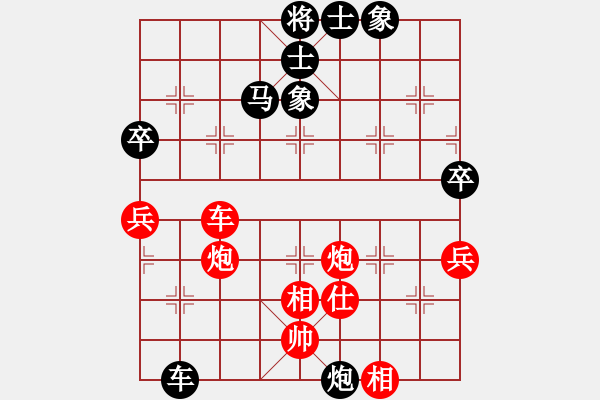 象棋棋譜圖片：十六吃啊(9星)-負(fù)-小林虎子(天罡) - 步數(shù)：70 