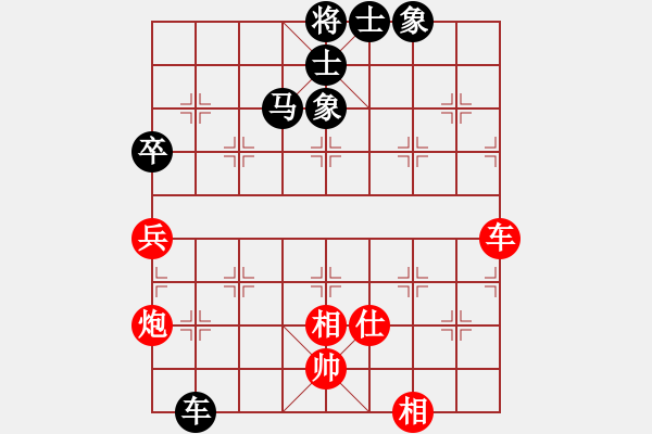 象棋棋譜圖片：十六吃啊(9星)-負(fù)-小林虎子(天罡) - 步數(shù)：80 