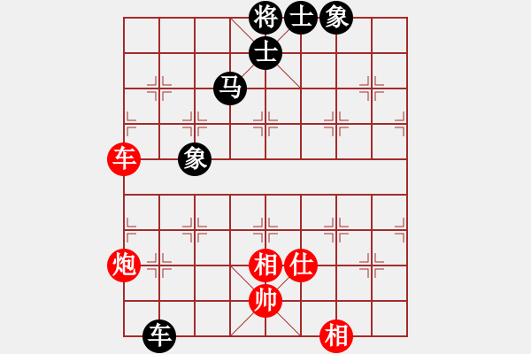 象棋棋譜圖片：十六吃啊(9星)-負(fù)-小林虎子(天罡) - 步數(shù)：90 