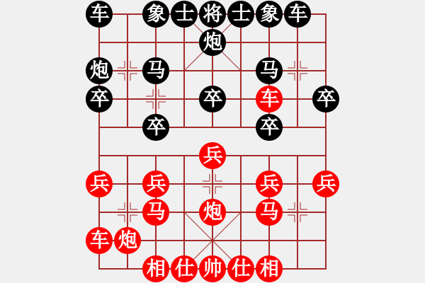 象棋棋譜圖片：龍蛇。兩頭蛇炮2平1變炮8退1 - 步數(shù)：17 