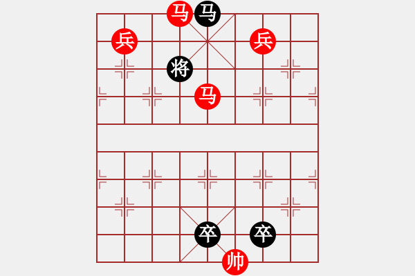 象棋棋譜圖片：馬兵連照殺局專題....天涯明月（修改局1）....孫達軍 - 步數：40 