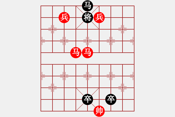 象棋棋譜圖片：馬兵連照殺局專題....天涯明月（修改局1）....孫達軍 - 步數：53 