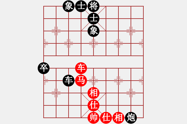 象棋棋譜圖片：紫薇花對紫微郎 和 無罪清風(fēng) - 步數(shù)：100 