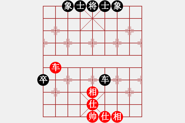 象棋棋譜圖片：紫薇花對紫微郎 和 無罪清風(fēng) - 步數(shù)：120 