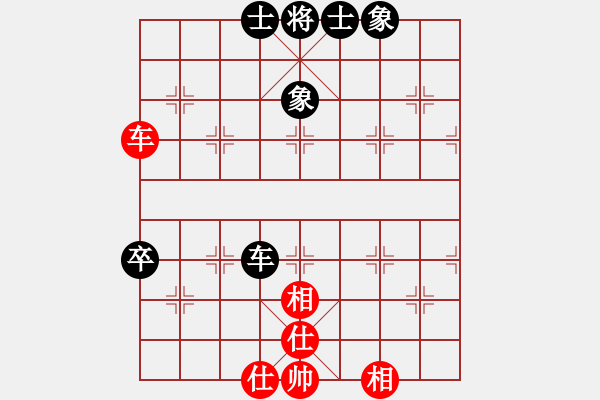 象棋棋譜圖片：紫薇花對紫微郎 和 無罪清風(fēng) - 步數(shù)：130 