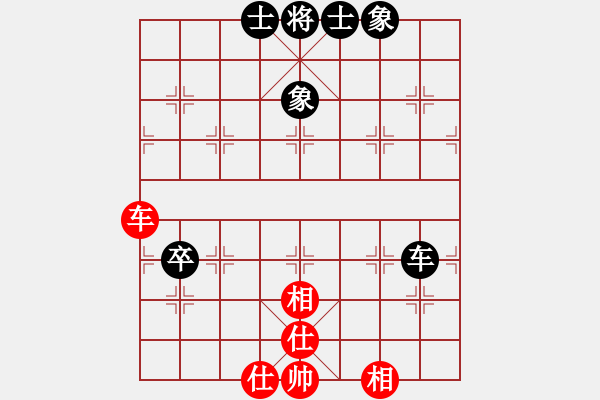 象棋棋譜圖片：紫薇花對紫微郎 和 無罪清風(fēng) - 步數(shù)：140 